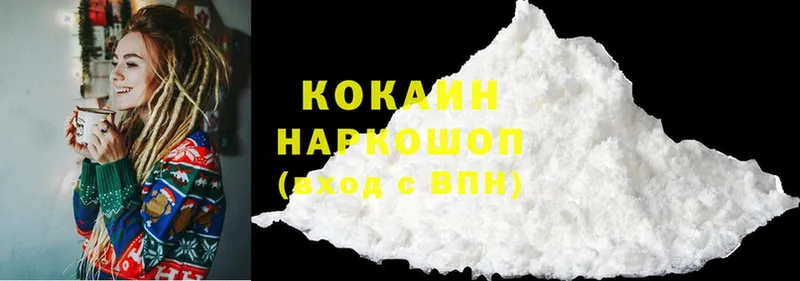 Где можно купить наркотики Богородицк Cocaine  МЕТАМФЕТАМИН  Меф  Альфа ПВП  ГАШИШ  Конопля 