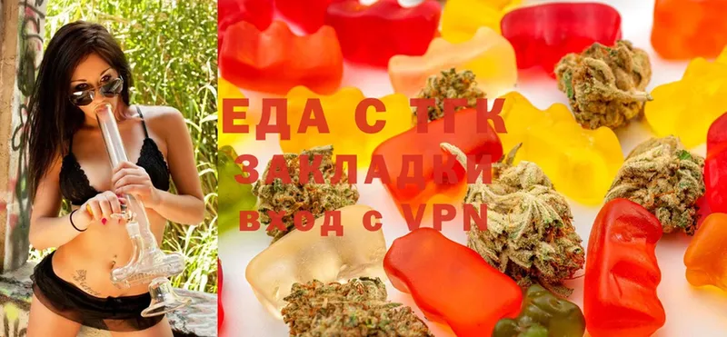 Cannafood марихуана  как найти закладки  Богородицк 