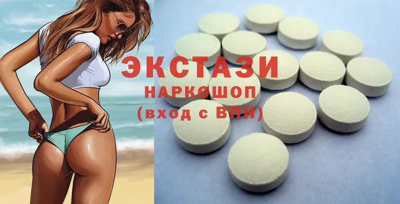 где купить   Богородицк  Ecstasy DUBAI 