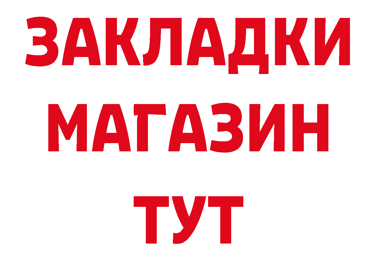 КЕТАМИН VHQ зеркало площадка кракен Богородицк